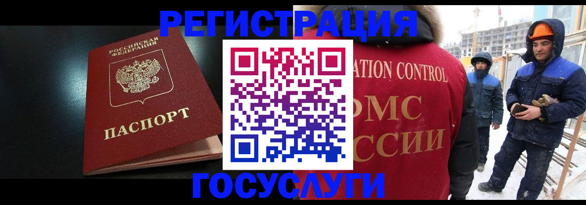 прописка законно в Хвалынске
