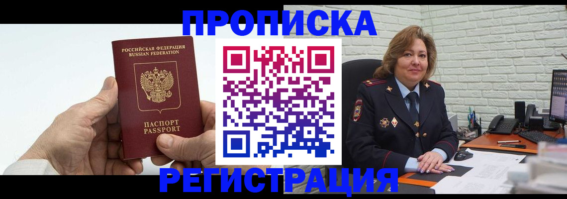 форма 3 в Хвалынске