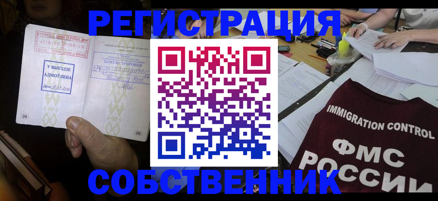 регистрация для дет. сада в Хвалынске